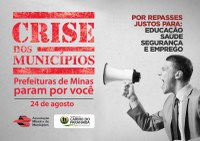Prefeitura de Carmo do Paranaíba adere à paralisação dos municípios mineiros